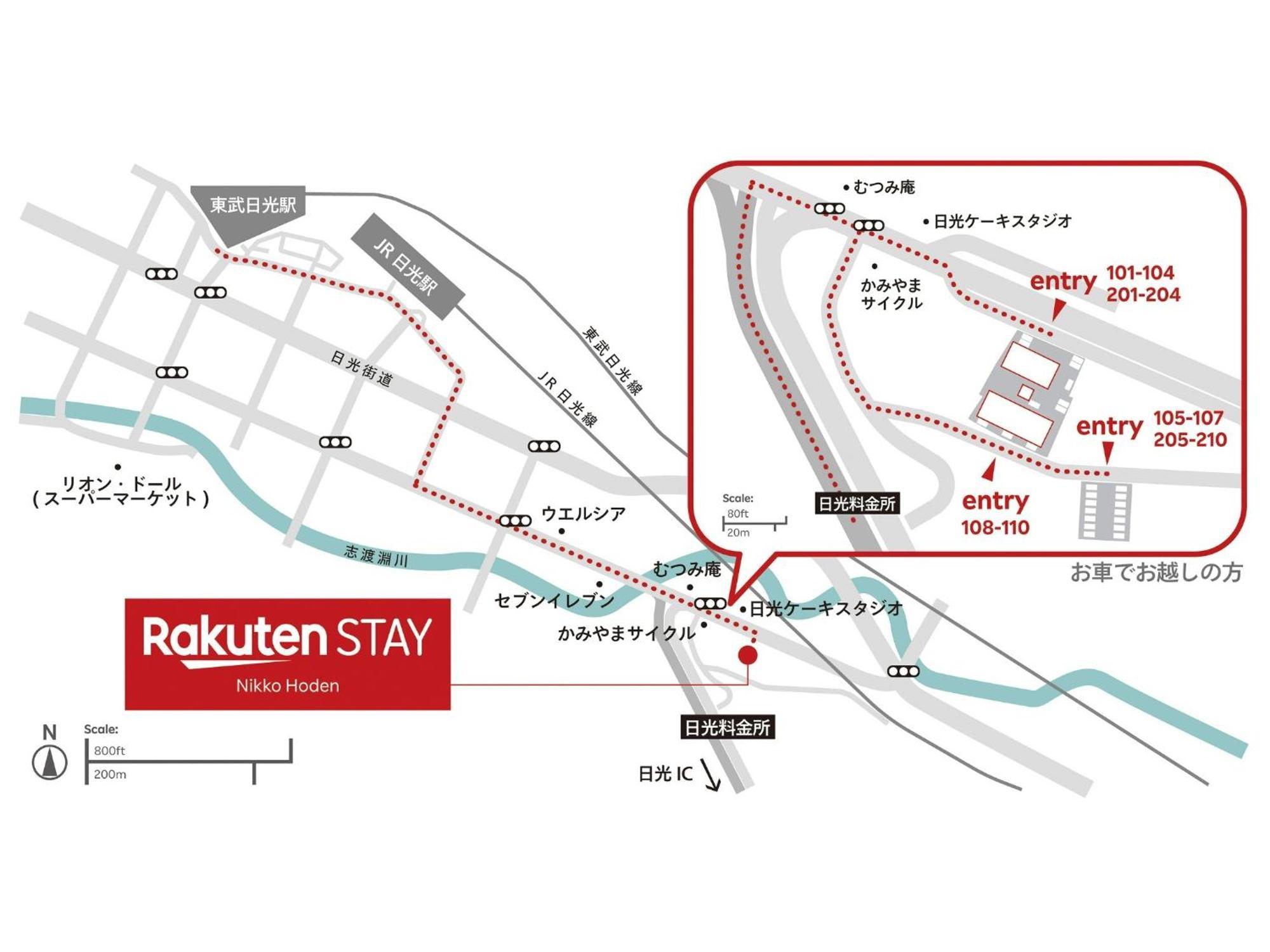Rakuten Stay Nikko Hoden Capacity Of 8 Persons Buitenkant foto