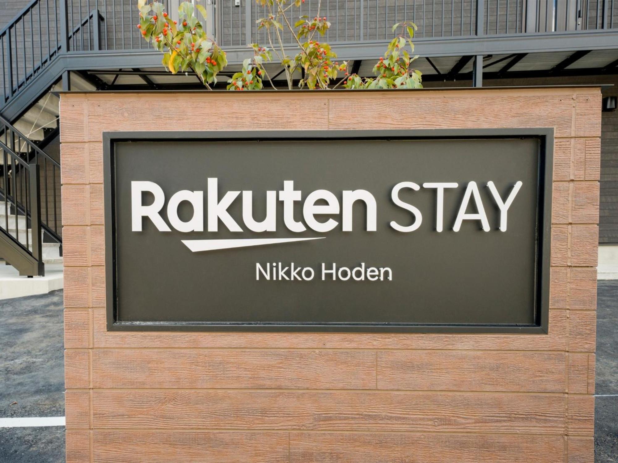 Rakuten Stay Nikko Hoden Capacity Of 8 Persons Buitenkant foto